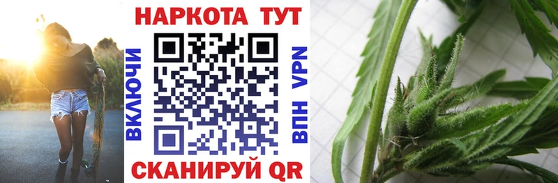 Все наркотики Комсомольск СК Мефедрон Гашиш Кокаин