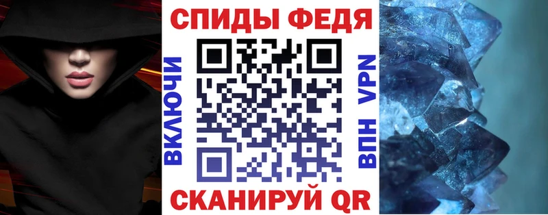 Амфетамин Розовый  Комсомольск 