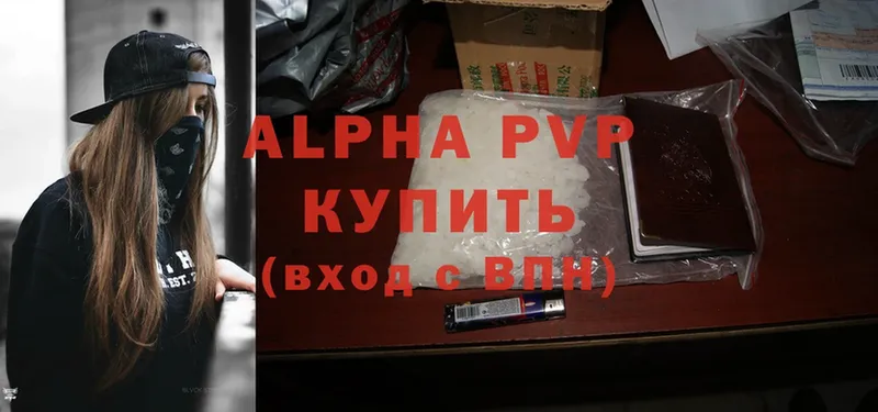 Alpha PVP СК КРИС  darknet официальный сайт  Комсомольск 