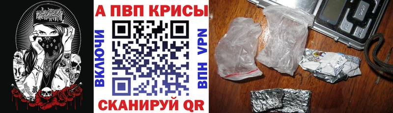 Альфа ПВП мука  Комсомольск 