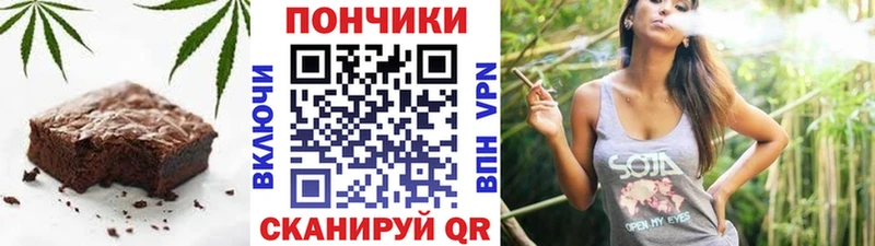 Canna-Cookies конопля  OMG зеркало  Комсомольск 
