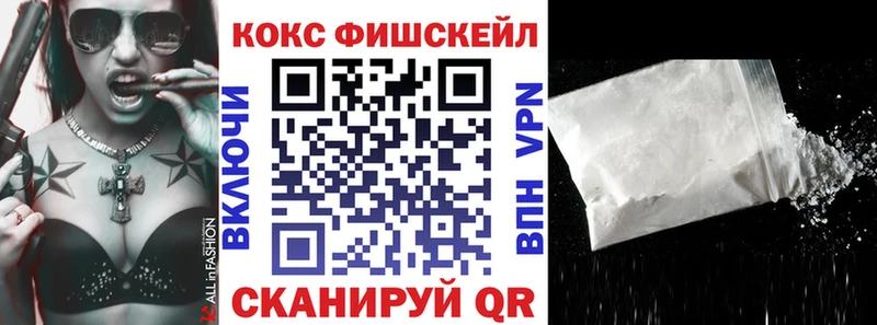 наркотики Комсомольск кракен маркетплейс КОКАИН VHQ