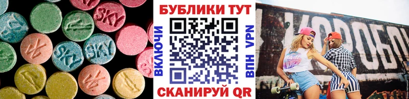 Экстази бентли  где найти   Комсомольск 
