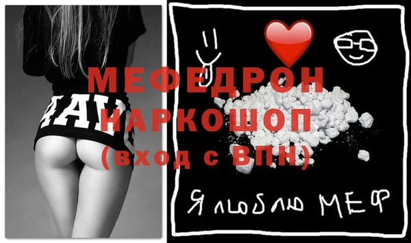 бутират Остров
