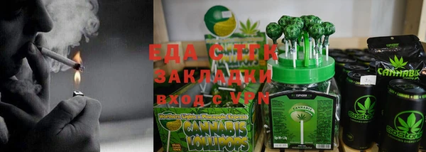 метамфетамин Нязепетровск