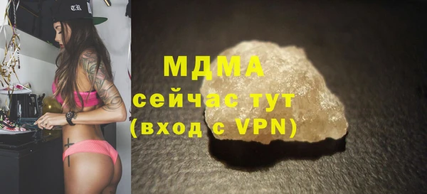 метамфетамин Нязепетровск