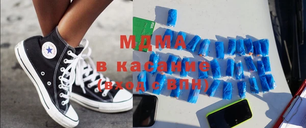 метамфетамин Нязепетровск