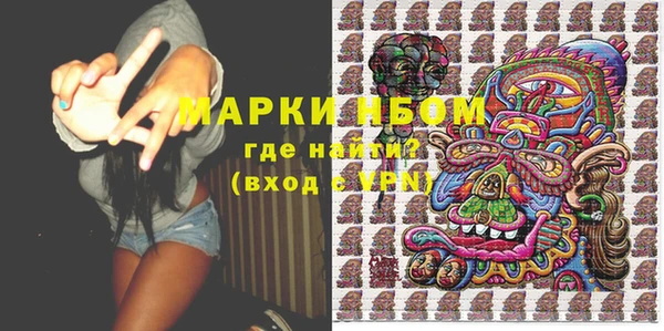 метамфетамин Нязепетровск