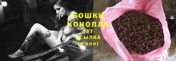 метамфетамин Нязепетровск