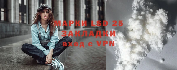 экстази Няндома