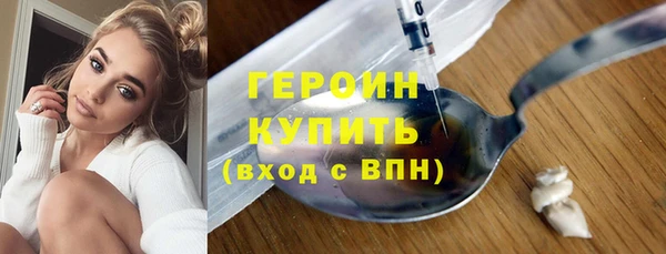 экстази Няндома