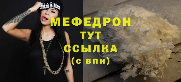 мяу мяу мука Осташков
