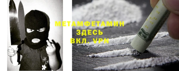 экстази Няндома