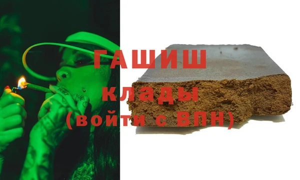 дживик Валуйки