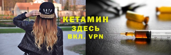 МДМА Валдай