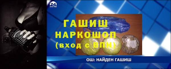 экстази Няндома