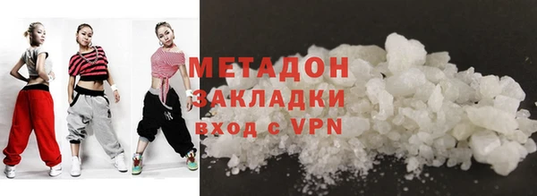 метамфетамин Нязепетровск