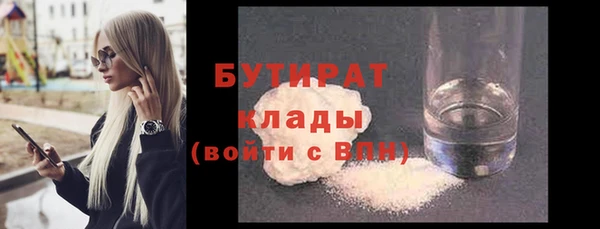 COCAINE Гусь-Хрустальный