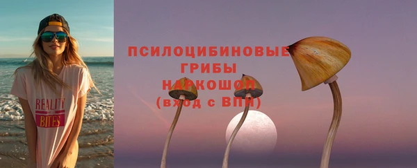 метамфетамин Нязепетровск