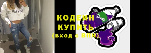 экстази Няндома