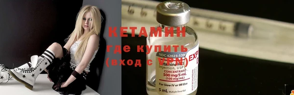метамфетамин Нязепетровск