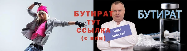 метамфетамин Нязепетровск