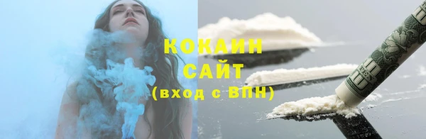 первитин Осинники