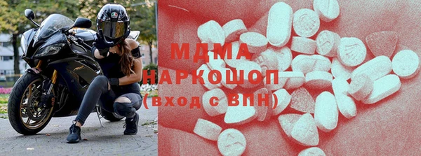 бутират Остров