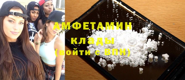 первитин Осинники