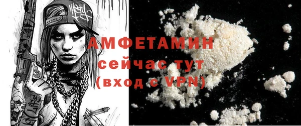 первитин Осинники