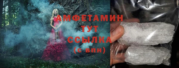 МДМА Валдай