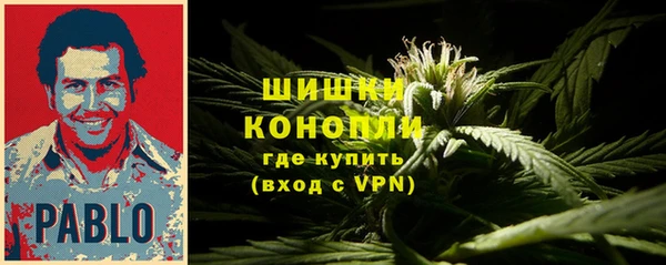 бутират Остров