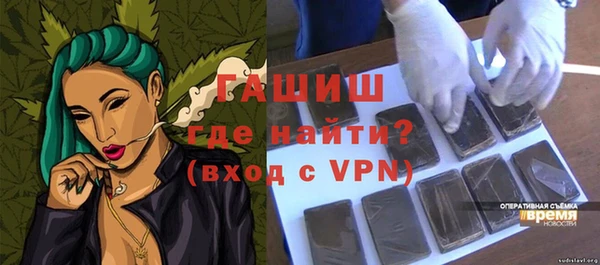 экстази Няндома
