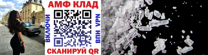 Метамфетамин витя Комсомольск