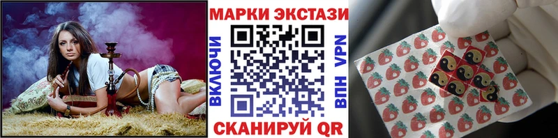 Марки NBOMe 1500мкг  Комсомольск 