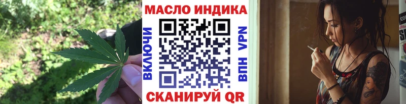 ТГК жижа  Комсомольск 