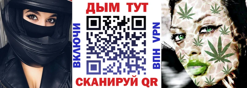 Бошки марихуана гибрид  даркнет сайт  Комсомольск 